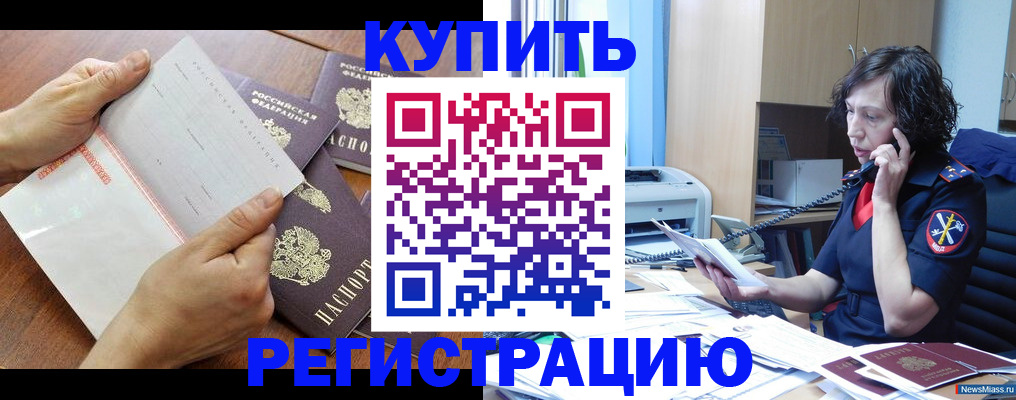 форма 3 в Волгограде